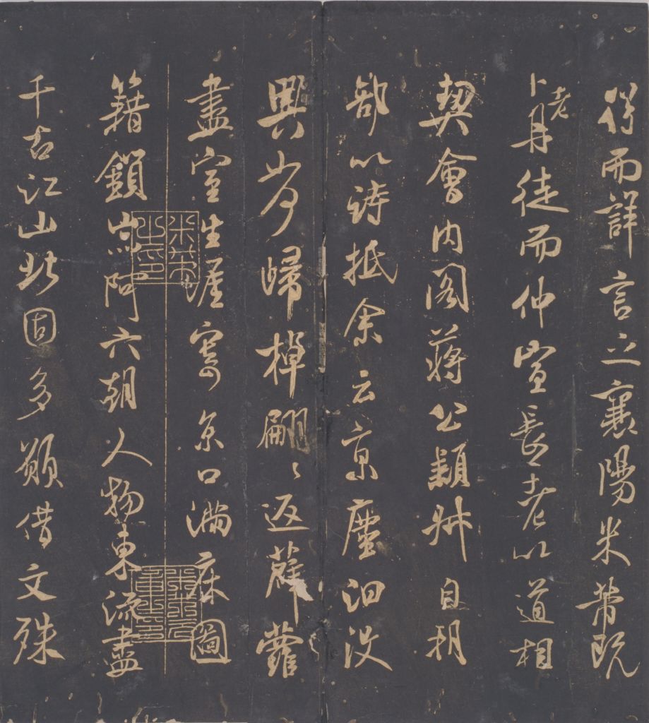 图片[21]-Song Tuosung Guitang Calligraphy-China Archive